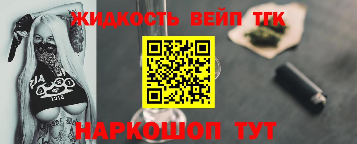 Дивногорск  ТГК Wax  Вход с VPN 
