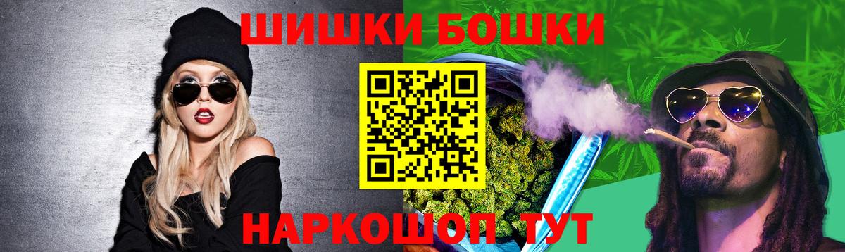 Дивногорск  Канабис Bruce Banner  Каннабис MAZAR  Шишки марихуана гибрид  Вход с VPN 
